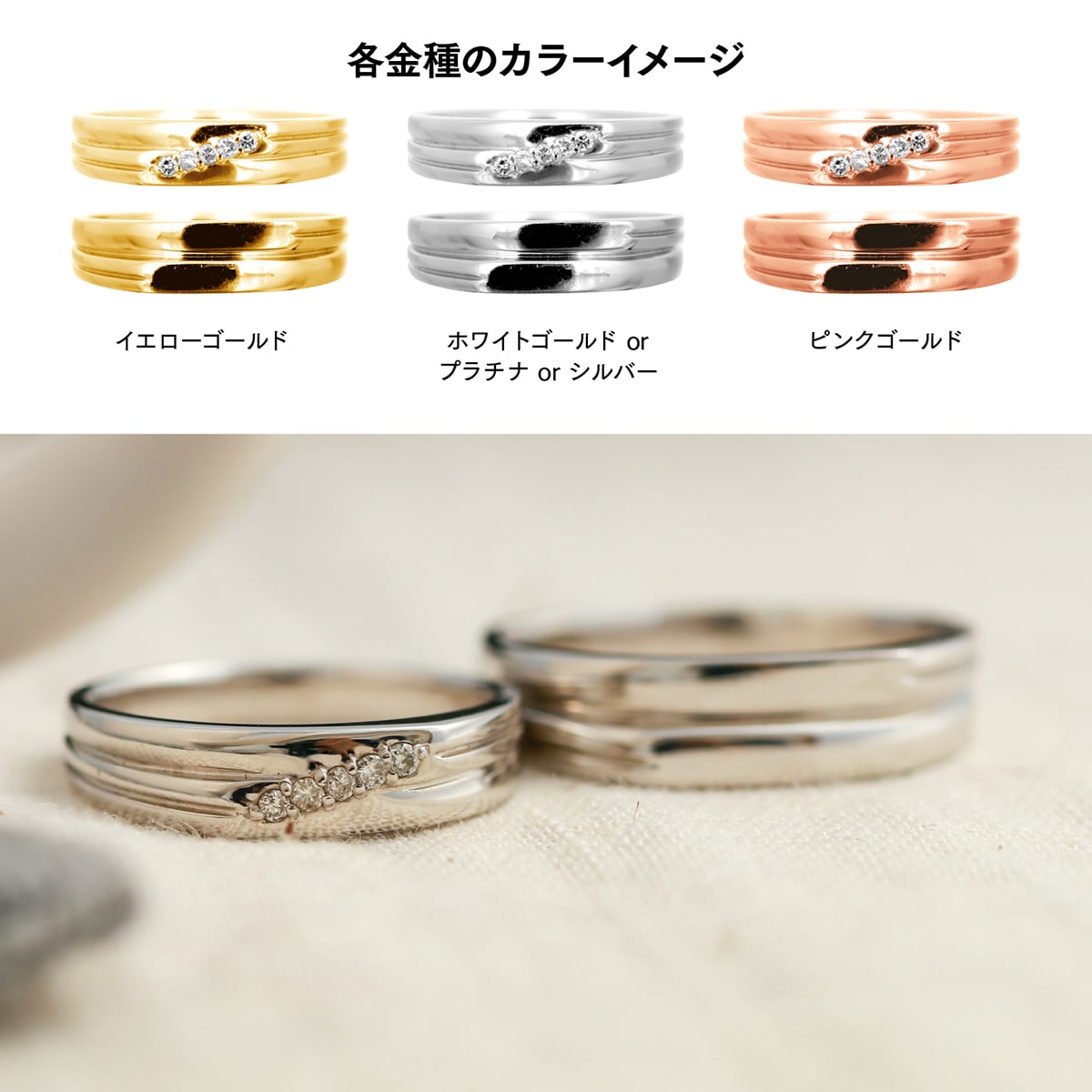 ペアリング 結婚指輪 ダイヤモンド 2本セット | dr3677dr3642