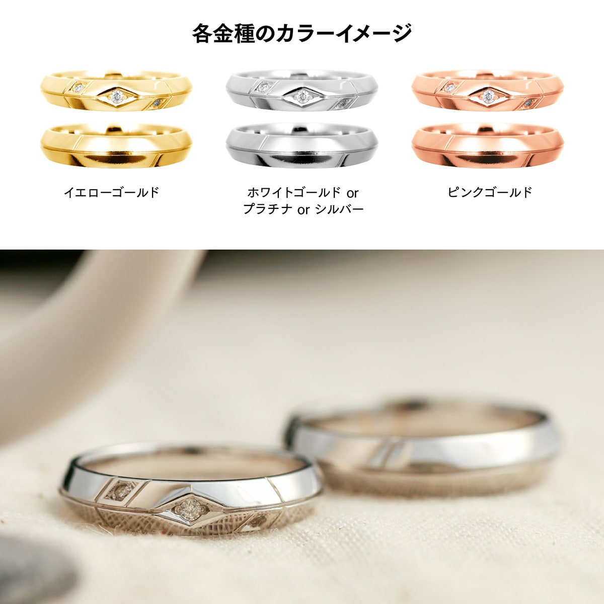 ペアリング 結婚指輪 ダイヤモンド 2本セット | dr3686dr3634