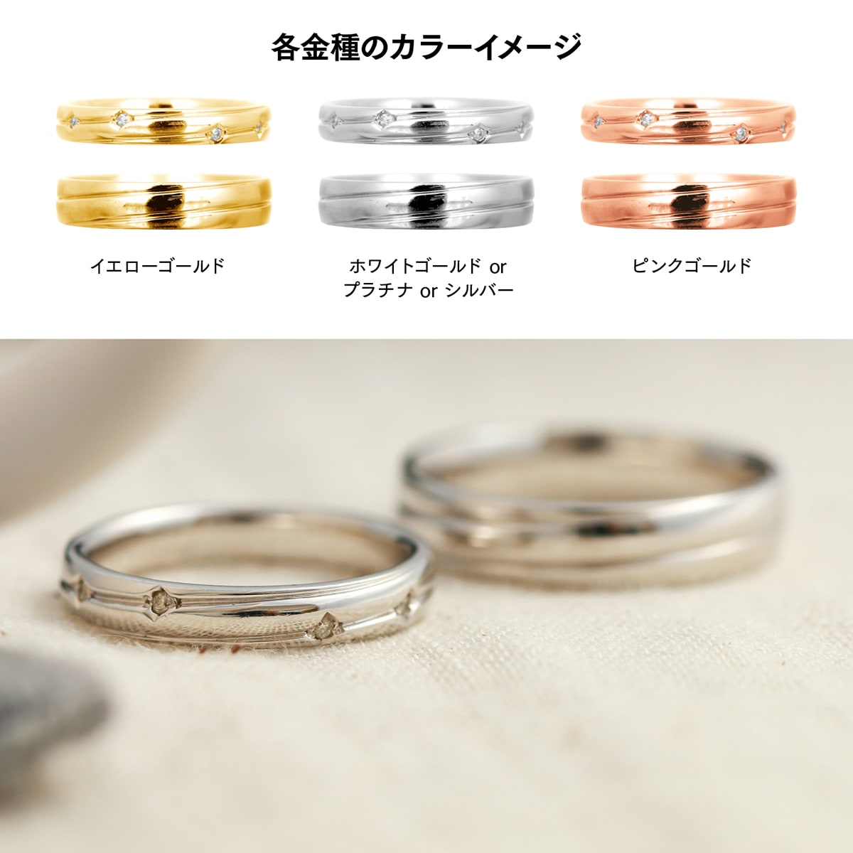 ペアリング 結婚指輪 ダイヤモンド 2本セット | dr3688dr3644