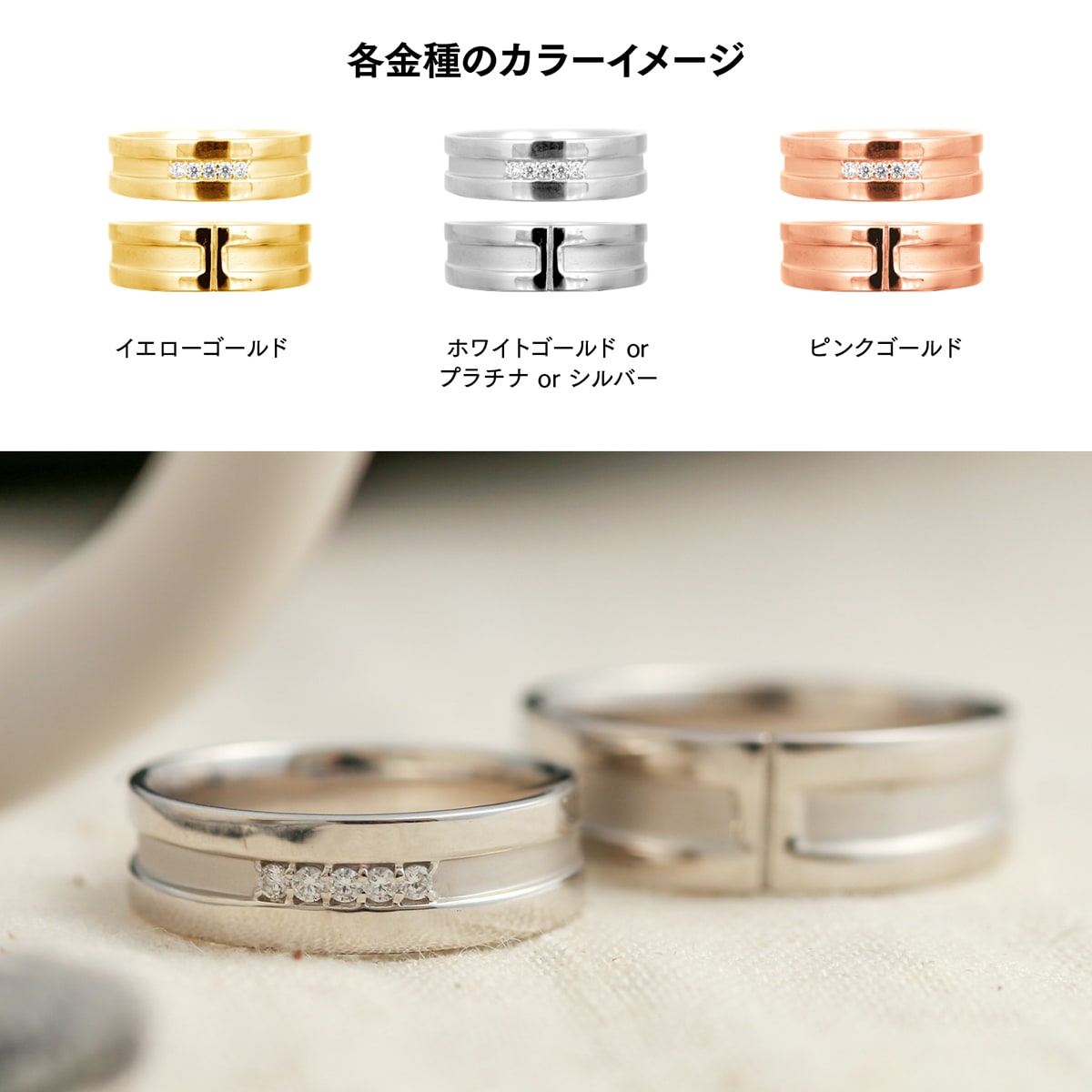 ペアリング 結婚指輪 ダイヤモンド 2本セット | dr3755dr3765