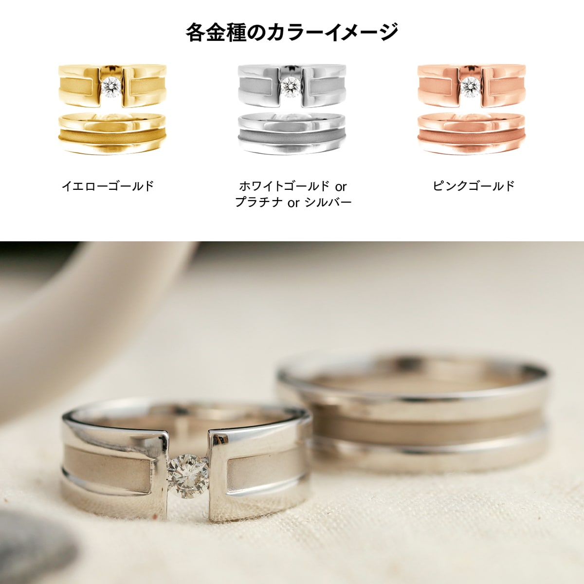ペアリング 結婚指輪 ダイヤモンド 2本セット | dr3766dr3754