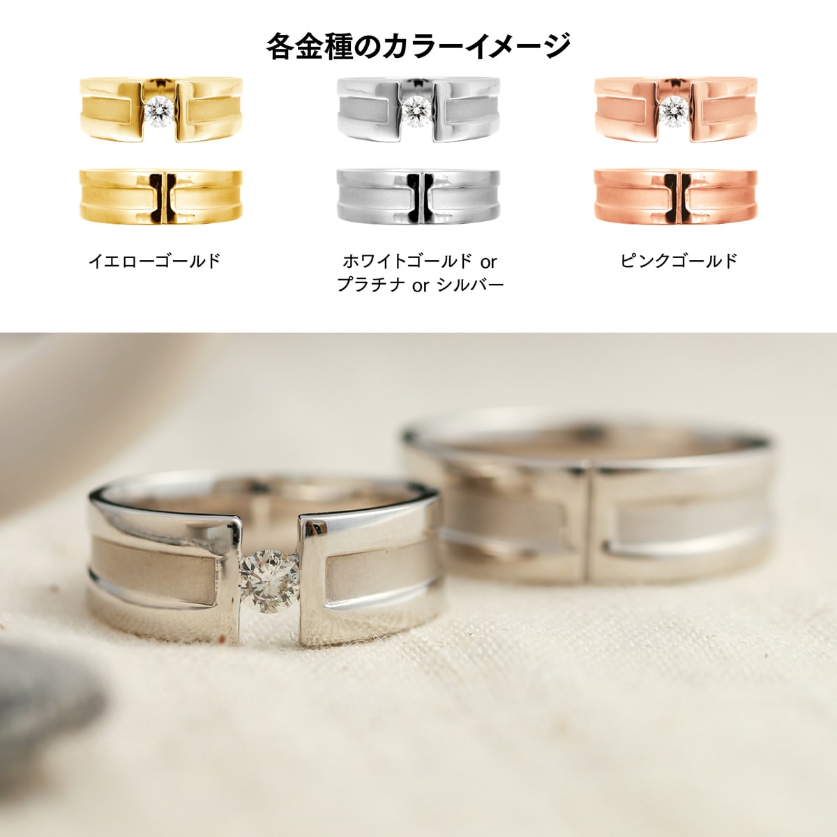 ペアリング 結婚指輪 ダイヤモンド 2本セット | dr3766dr3765