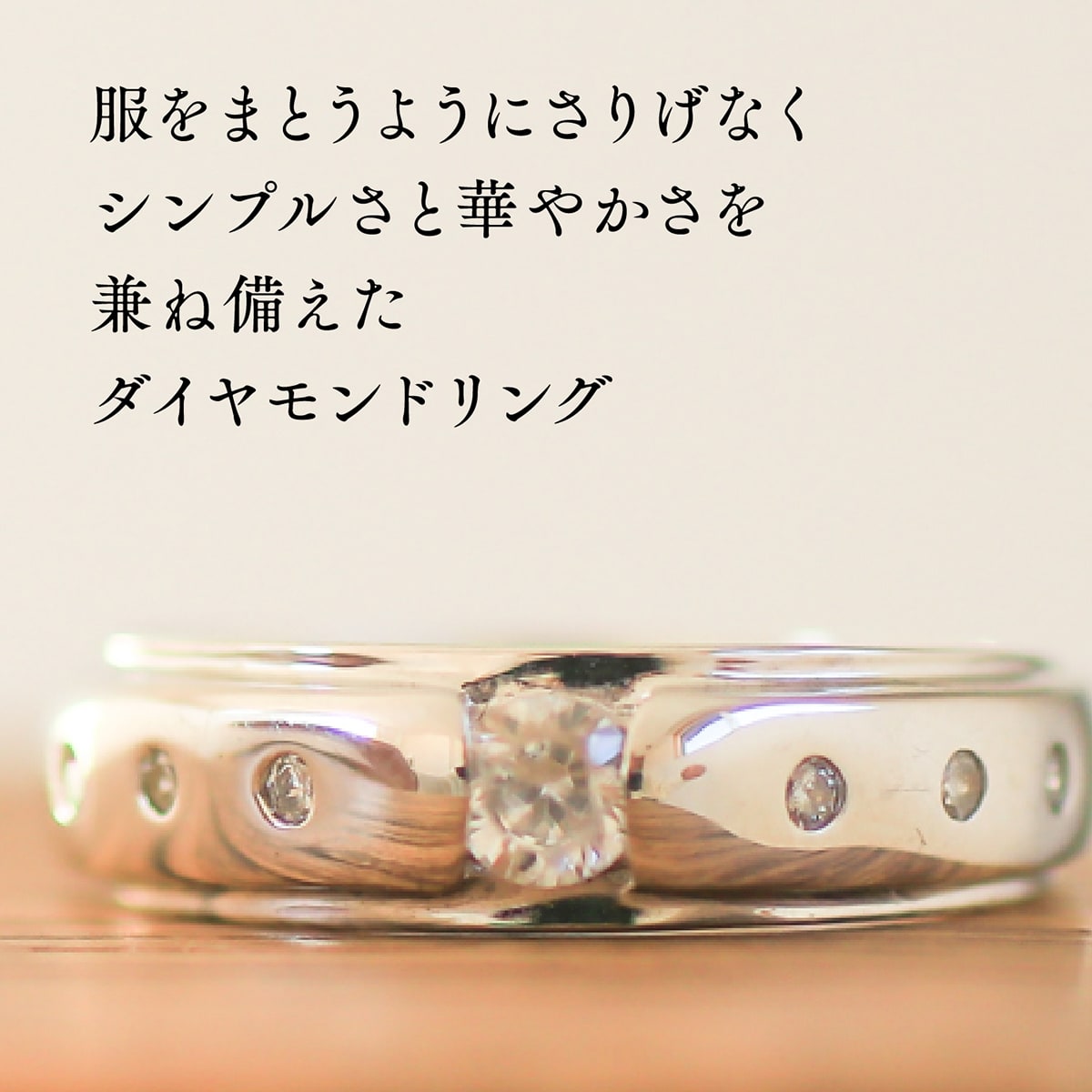 ダイヤモンド リング | dr3868