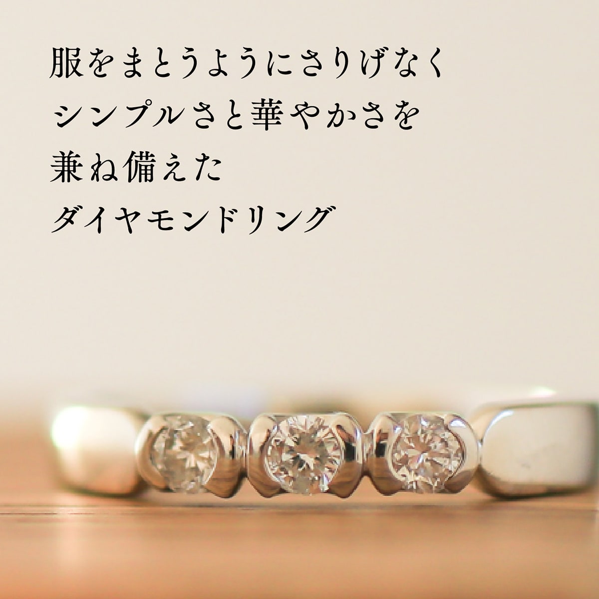 ダイヤモンド リング | dr3908