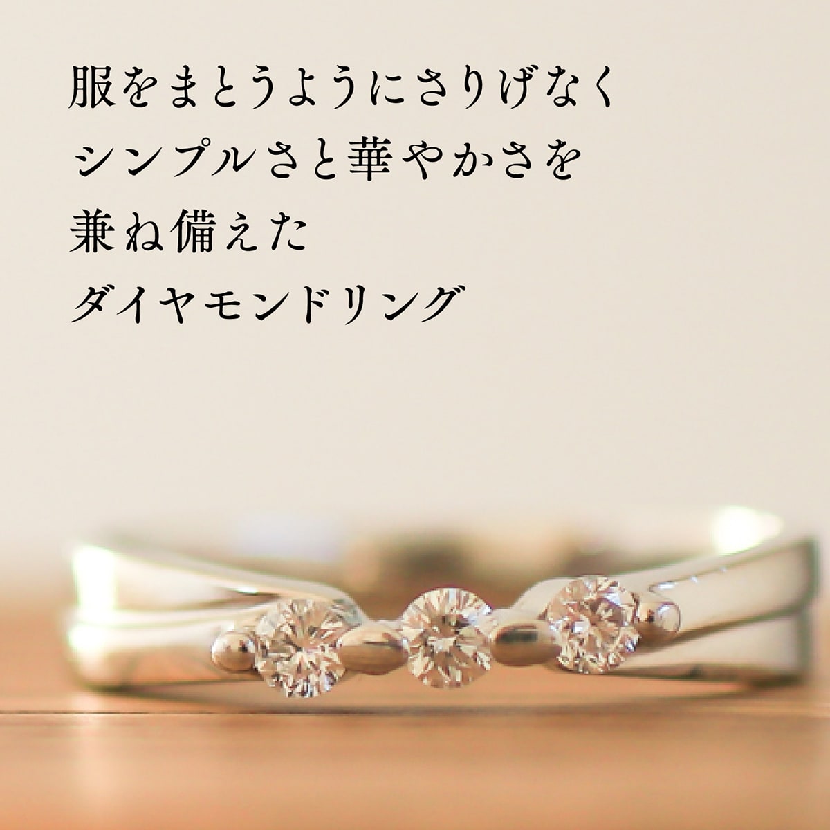 ダイヤモンド リング | dr3909