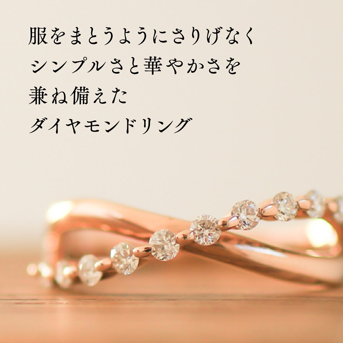 ダイヤモンド リング | dr3921
