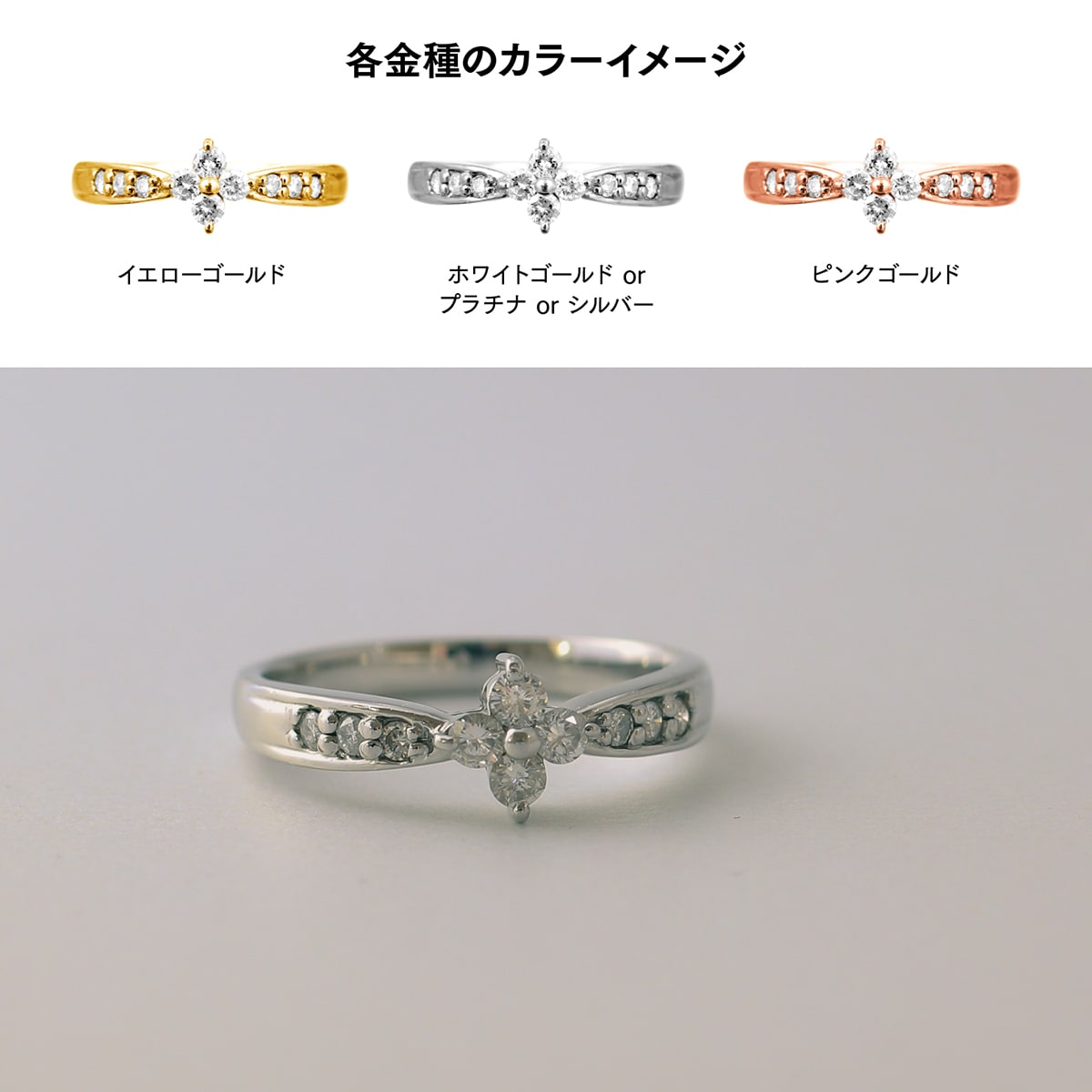 ダイヤモンドリング | dr4002
