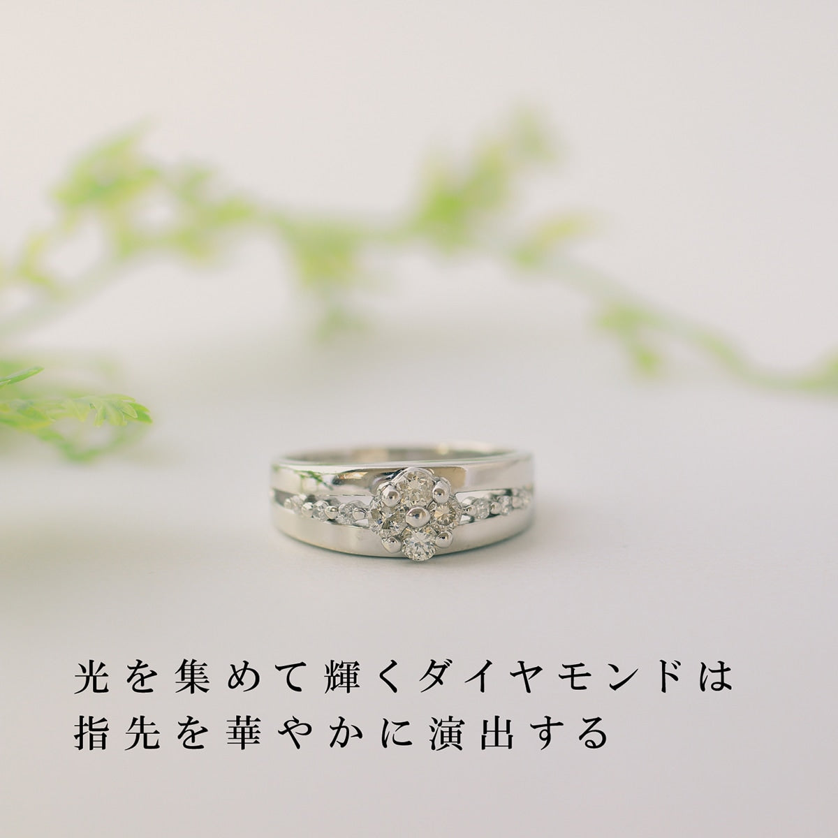 ダイヤモンドリング | dr4047