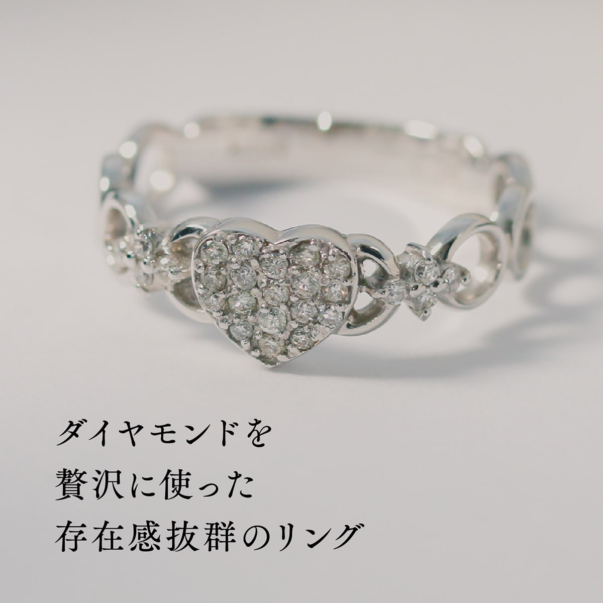 ダイヤモンドリング | dr4079