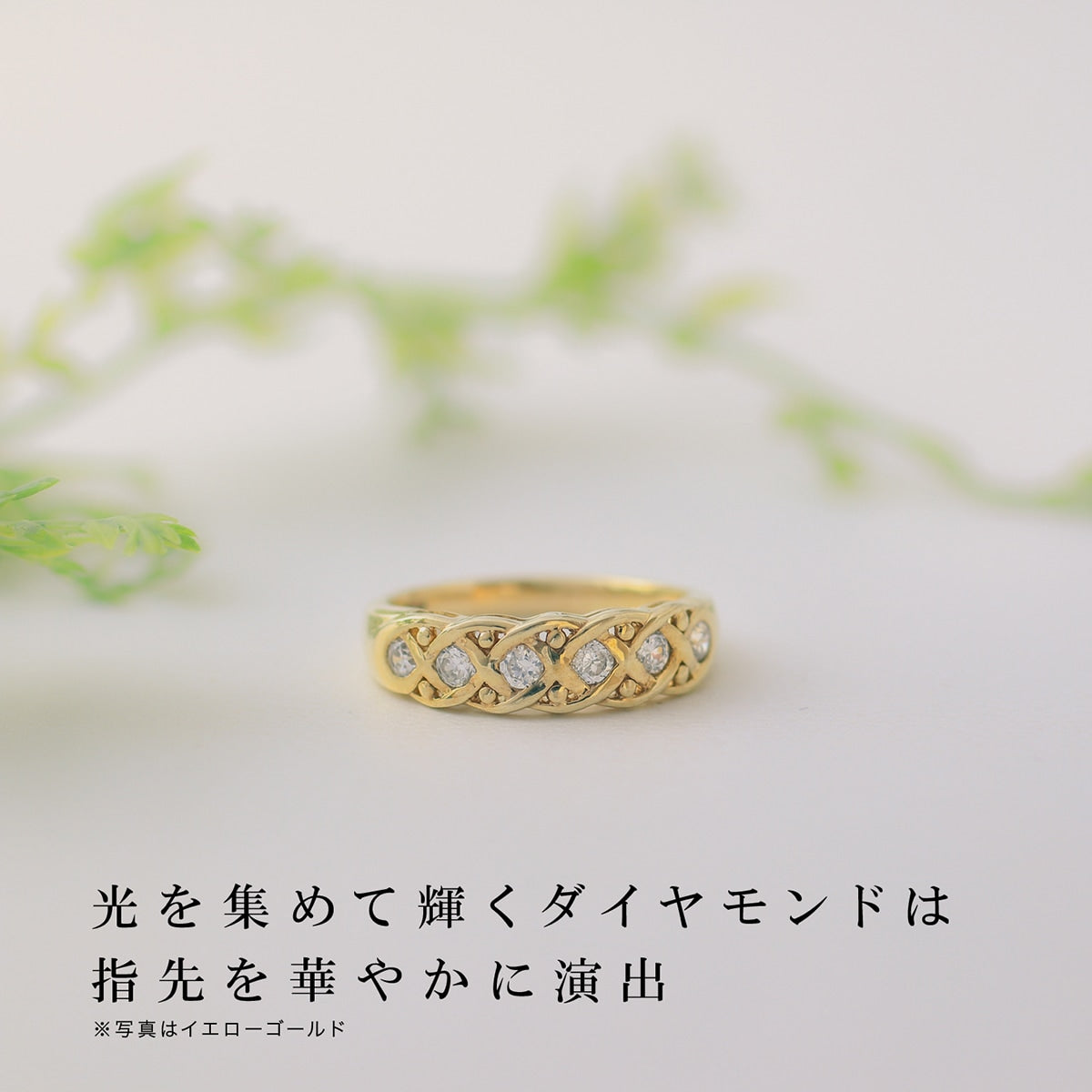 ダイヤモンドリング | dr4171