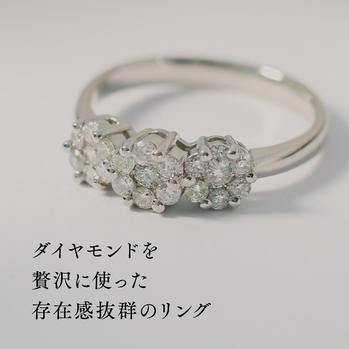 ダイヤモンドリング | dr4449