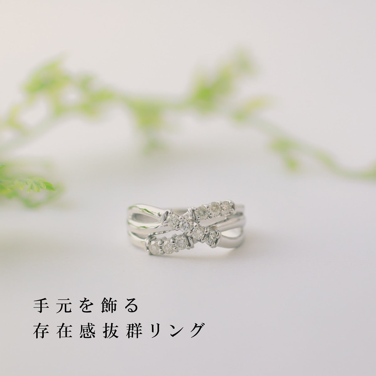 ダイヤモンドリング | dr4465