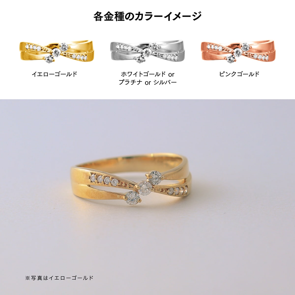 ダイヤモンドリング | dr4480