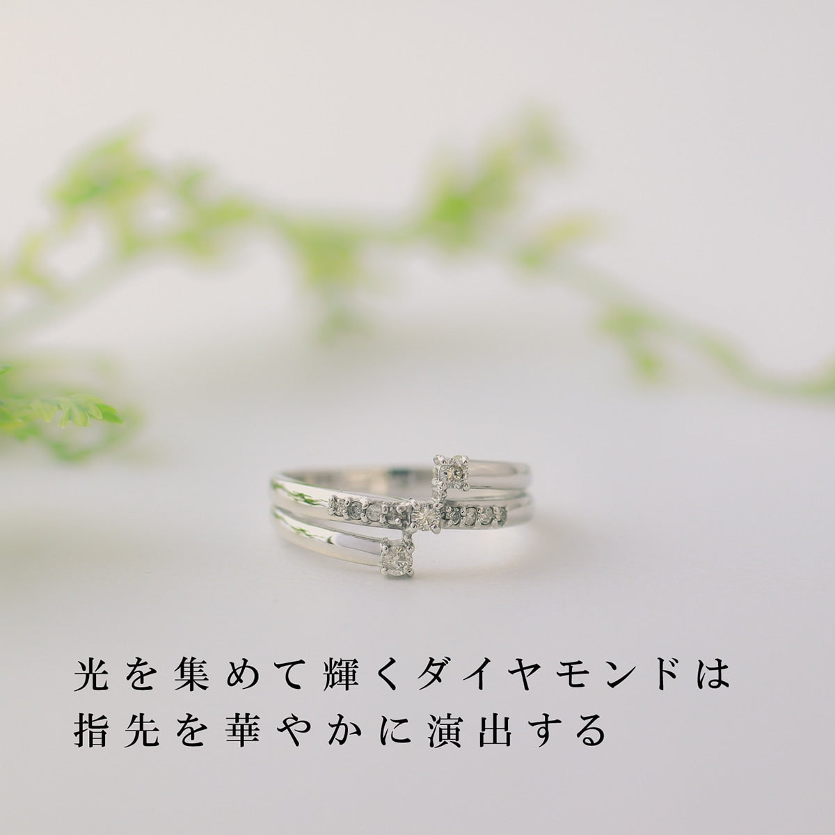 ダイヤモンドリング | dr4481