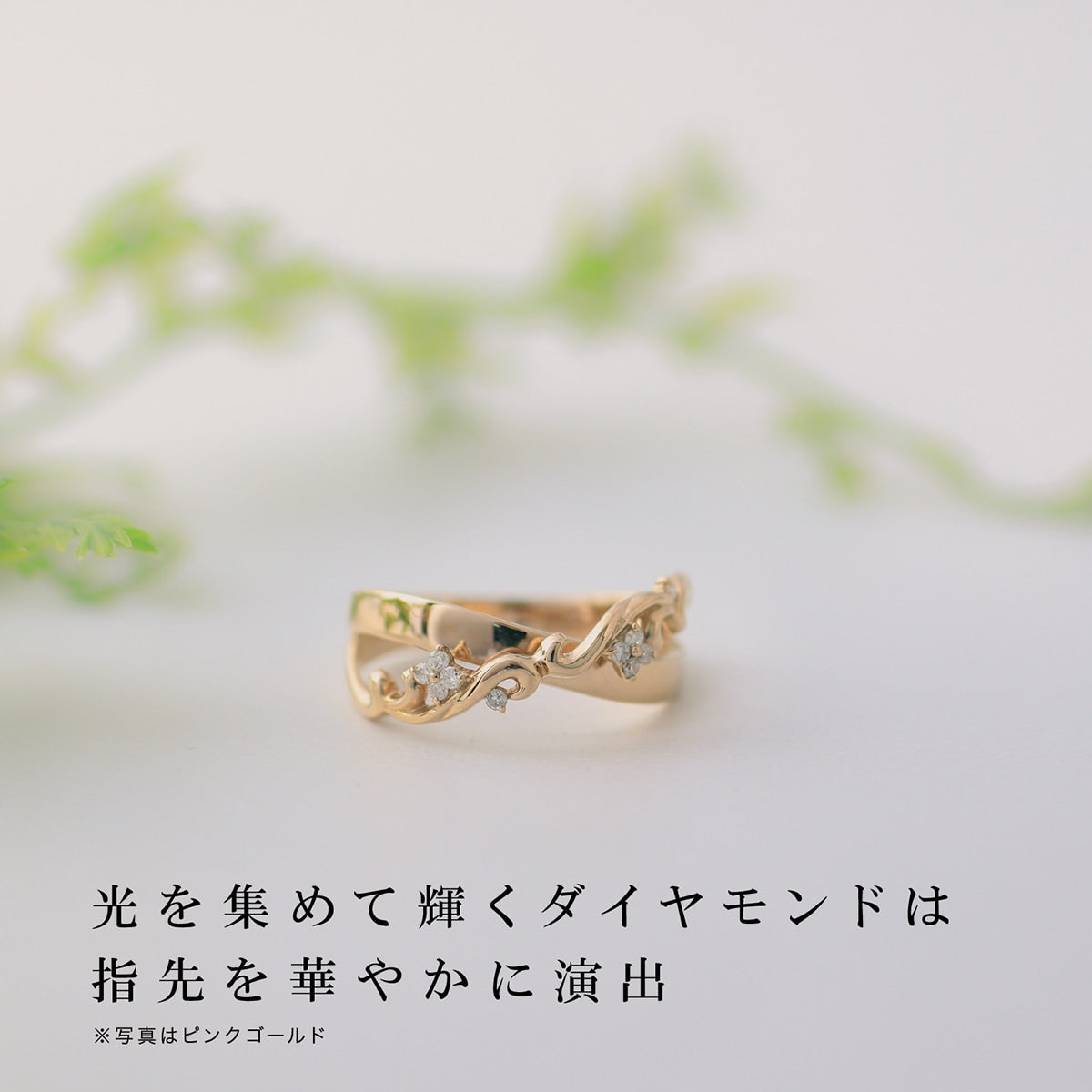 ダイヤモンドリング | dr4495