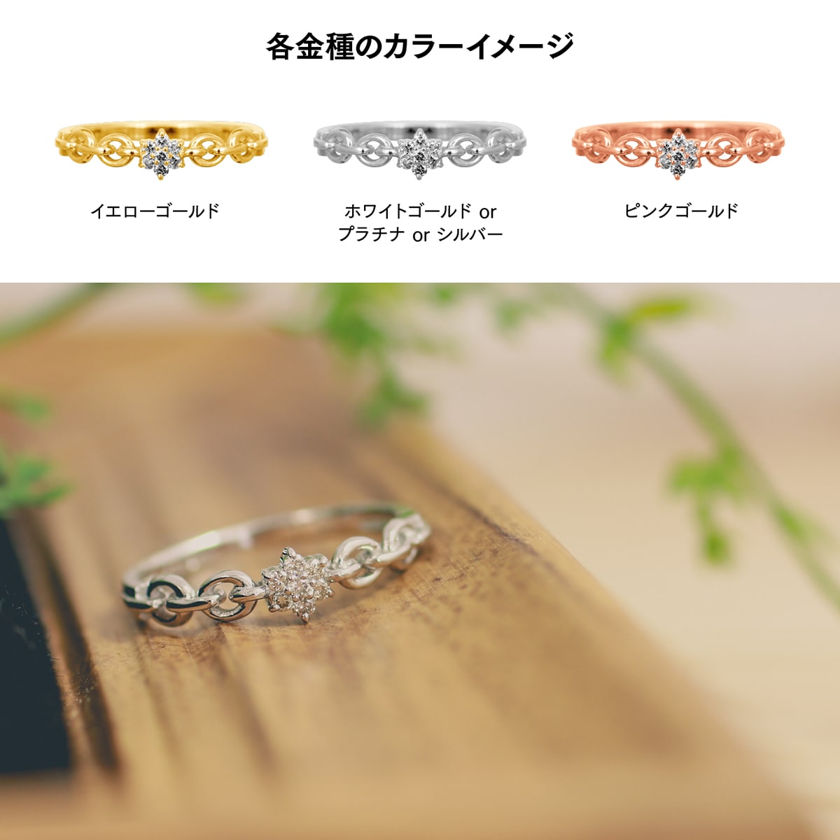 ダイヤモンドリング | dr4507