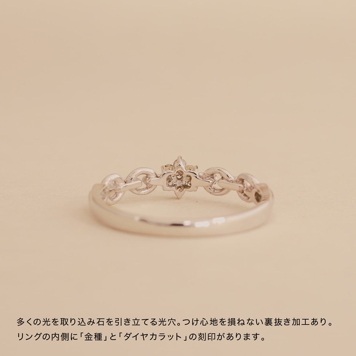 ダイヤモンドリング | dr4507