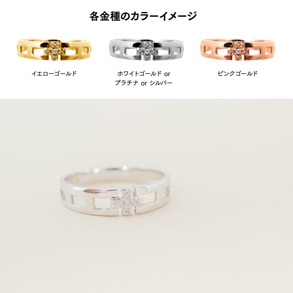 ダイヤモンドリング | dr4530