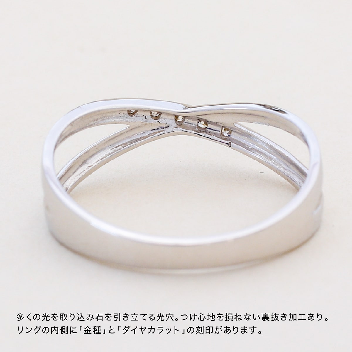 ダイヤモンドリング | dr4579