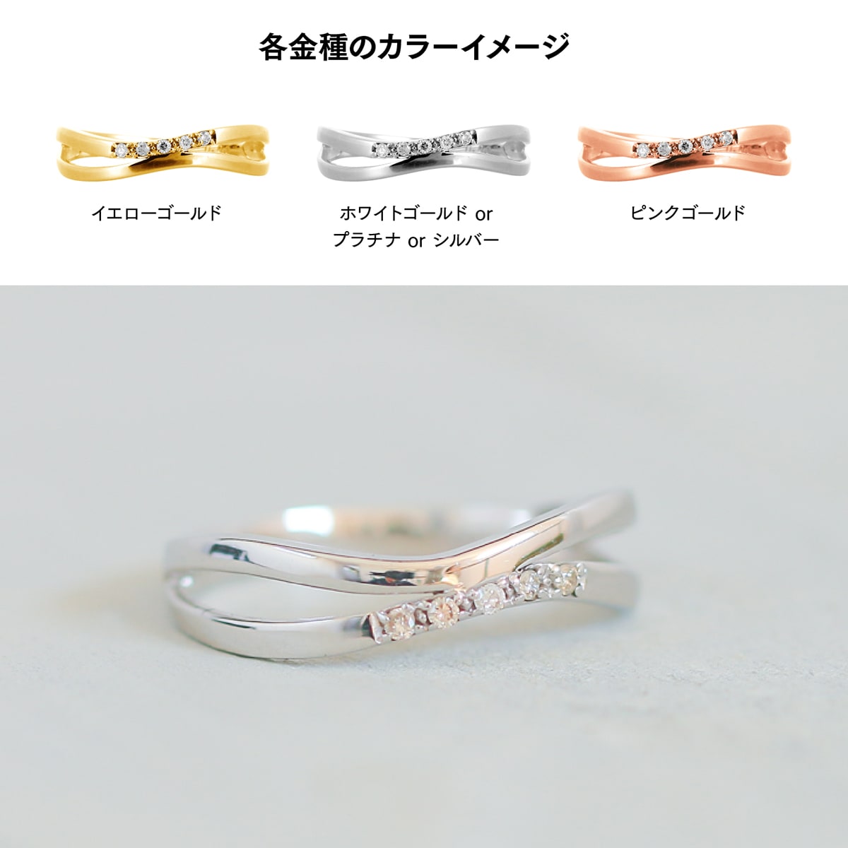 ダイヤモンドリング | dr4580