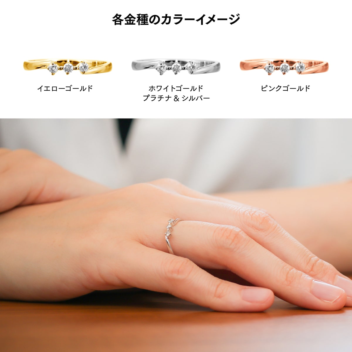 ダイヤモンドリング | dr4598