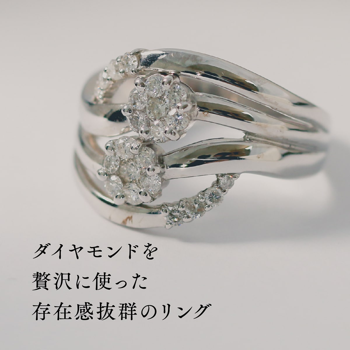 ダイヤモンドリング | dr4635