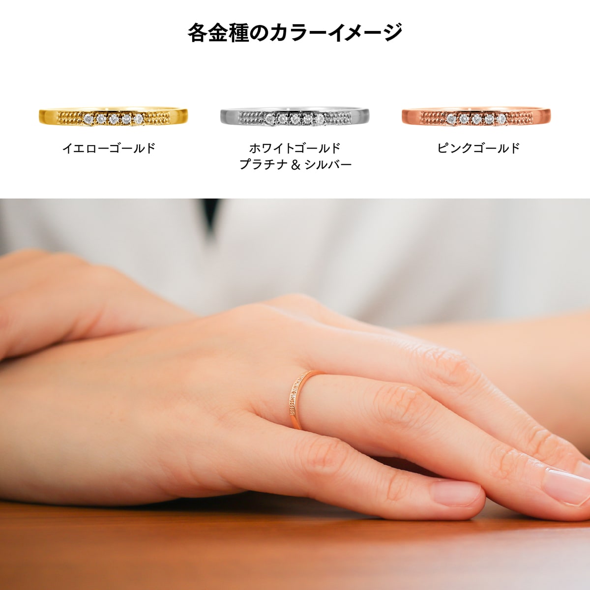 ダイヤモンドリング | dr4665