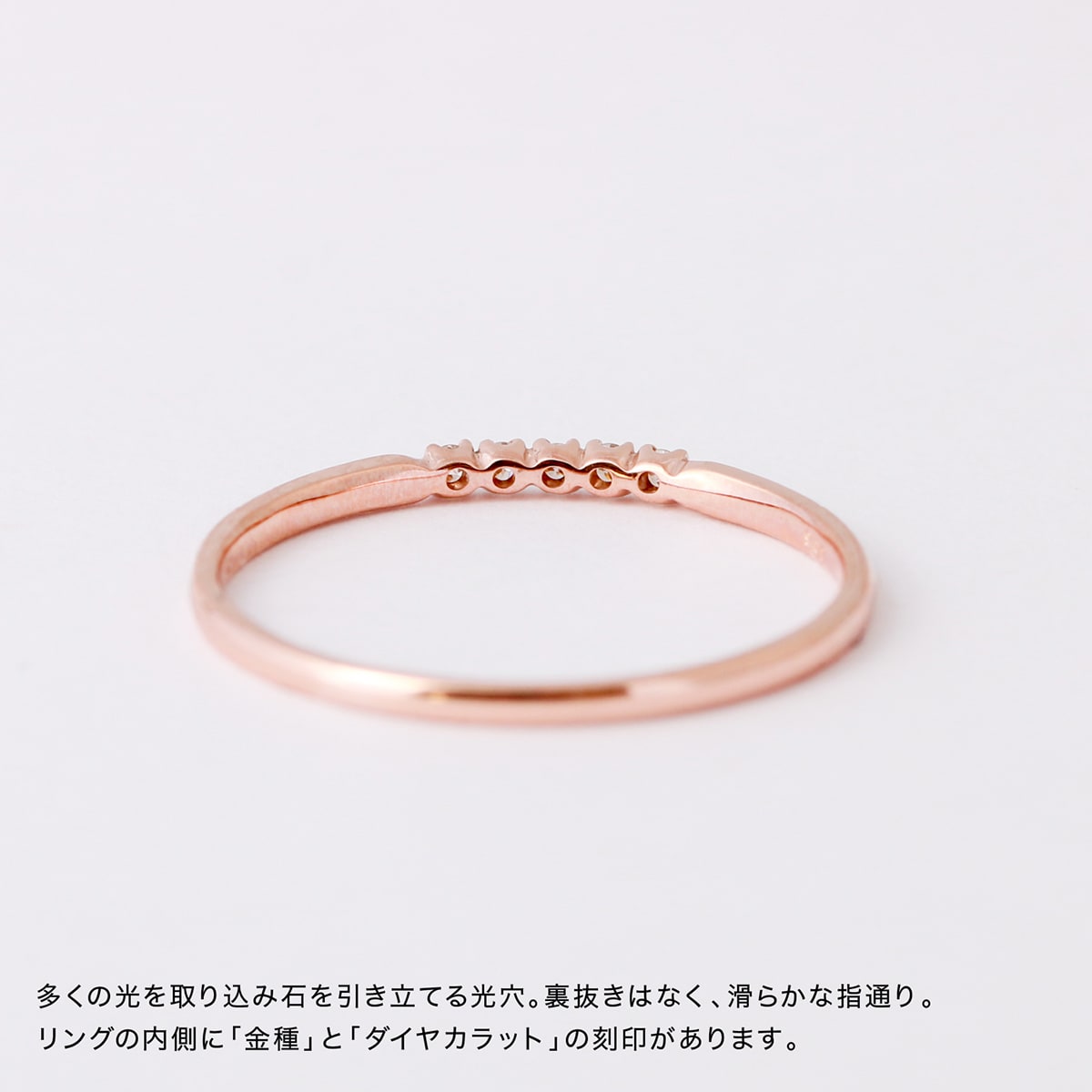 エタニティ ダイヤモンド リング 極細リング | dr4668