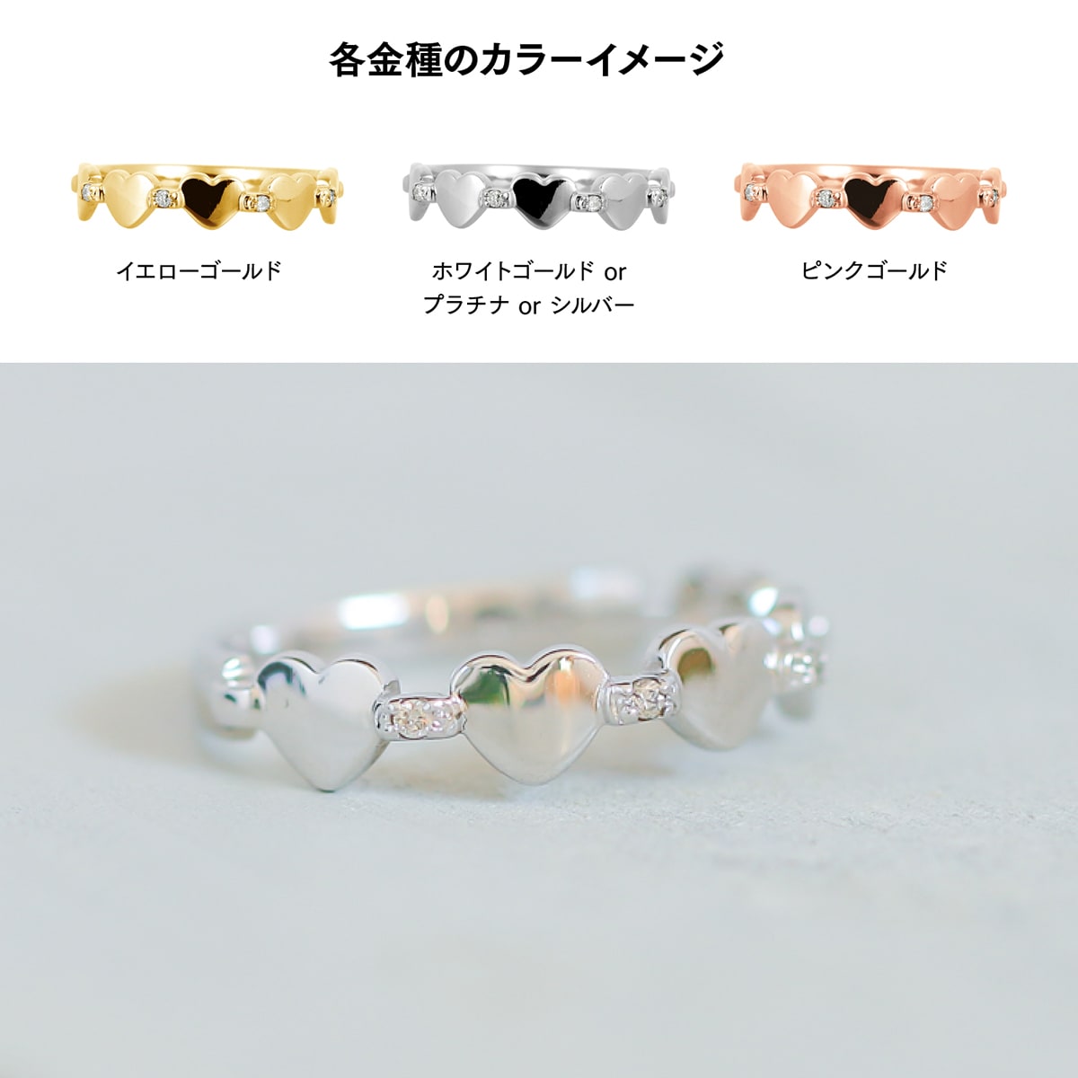 ダイヤモンドリング | dr4693