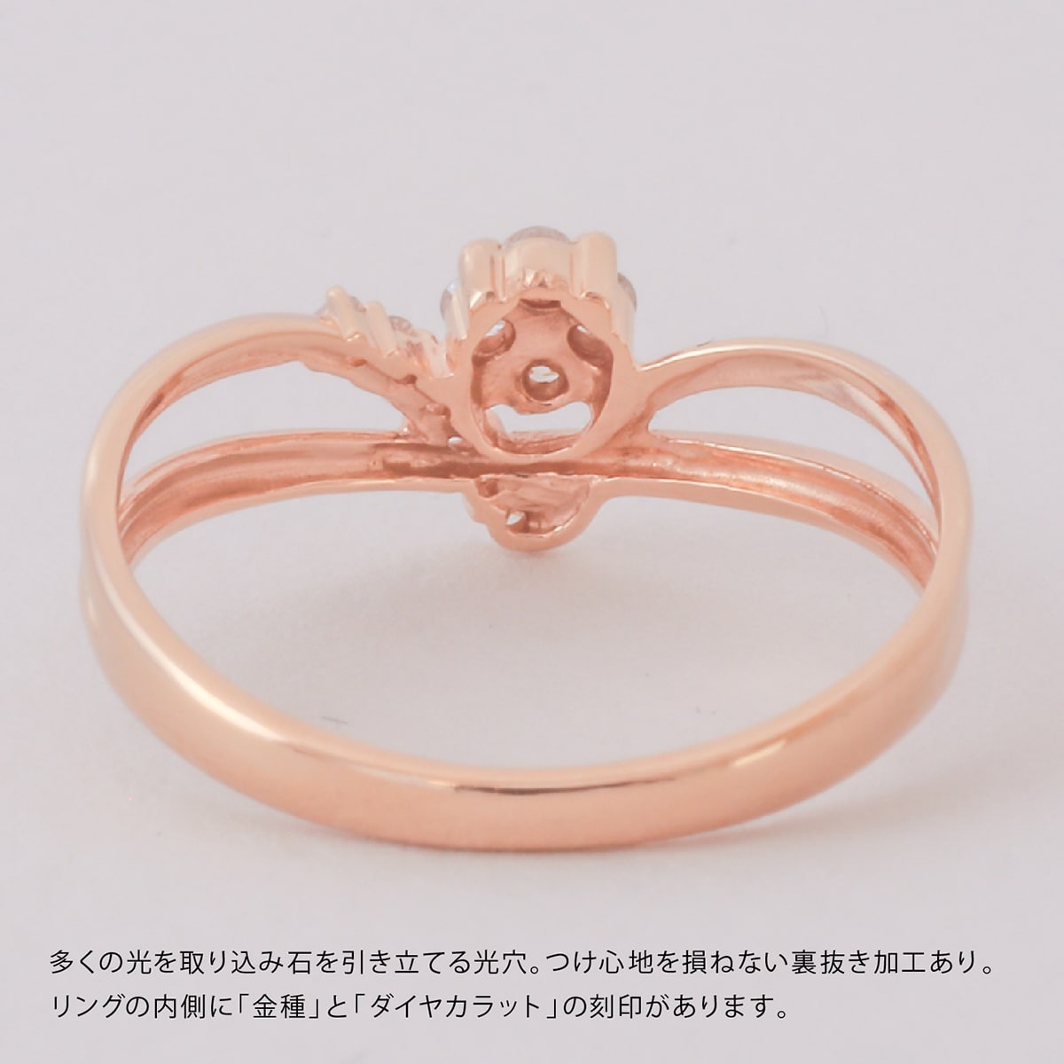 ダイヤモンドリング | dr4698