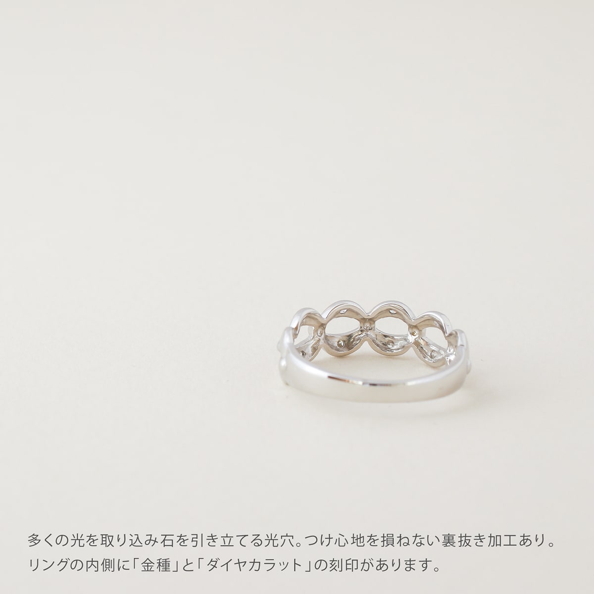 ダイヤモンドリング | dr4714