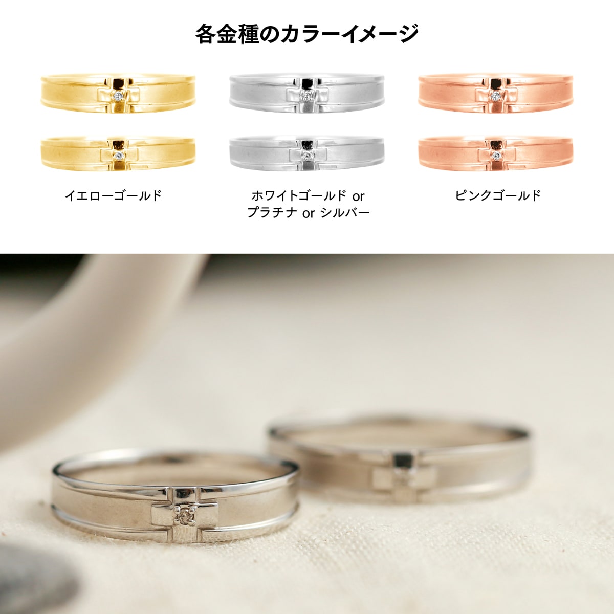 ペアリング 結婚指輪 ダイヤモンド 2本セット | dr4734dr4734