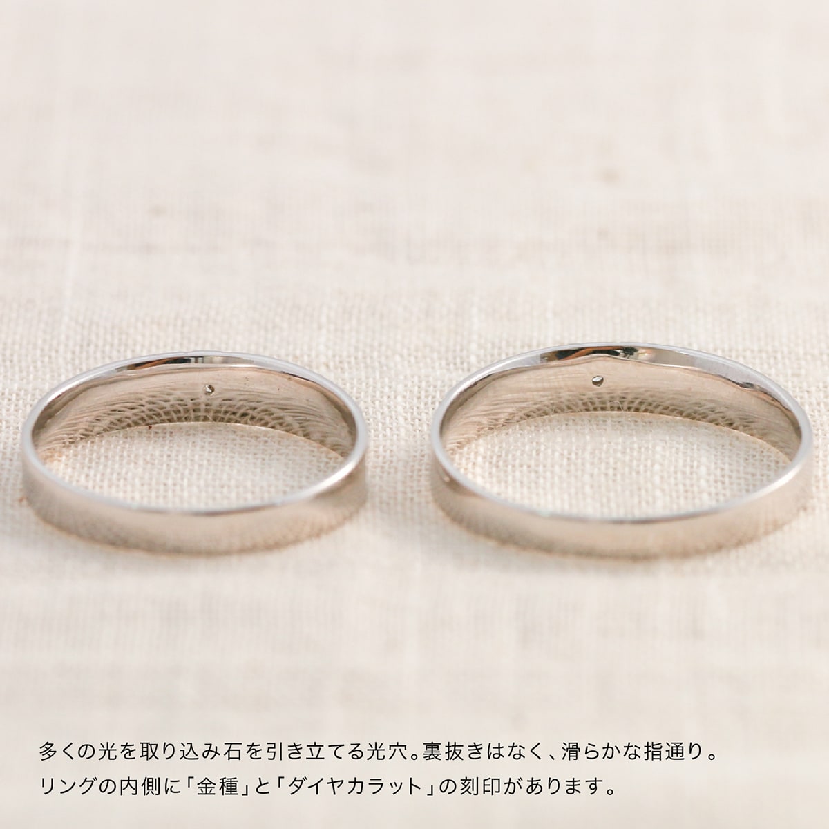 ペアリング 結婚指輪 ダイヤモンド 2本セット | dr4734dr4734