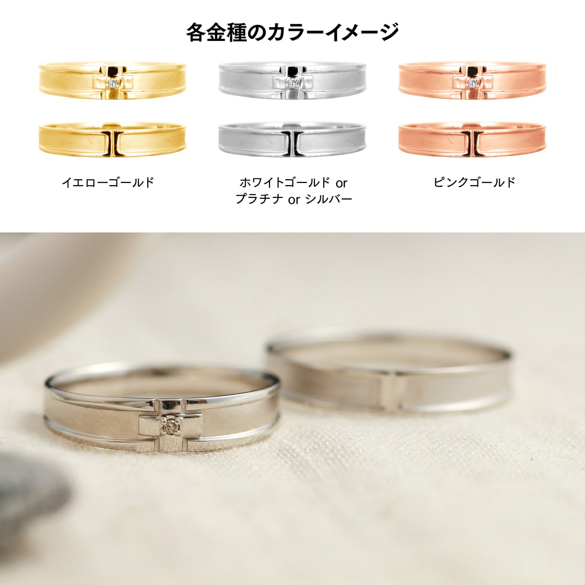ペアリング 結婚指輪 ダイヤモンド 2本セット | dr4734dr4736