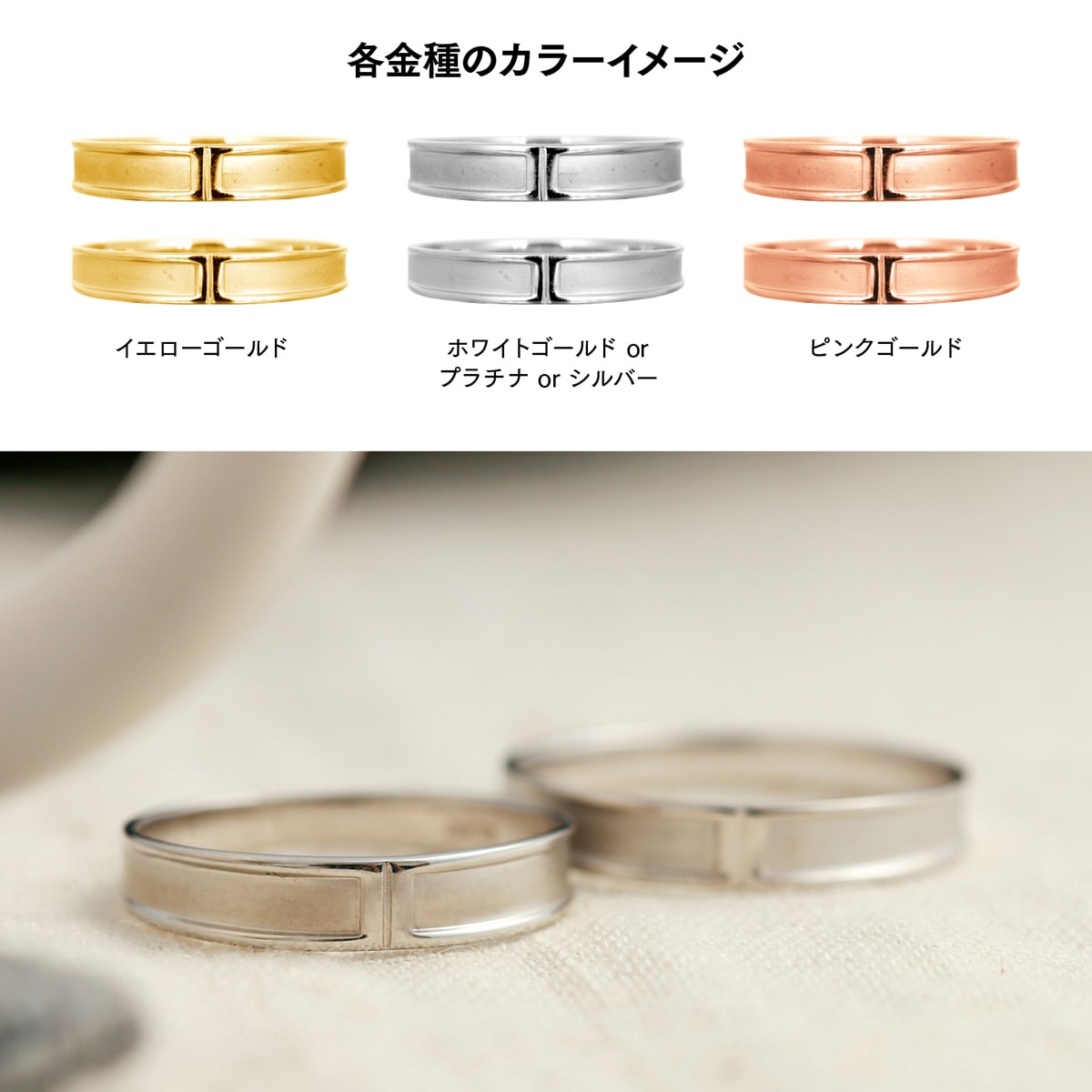 ペアリング 結婚指輪 2本セット | dr4736dr4736