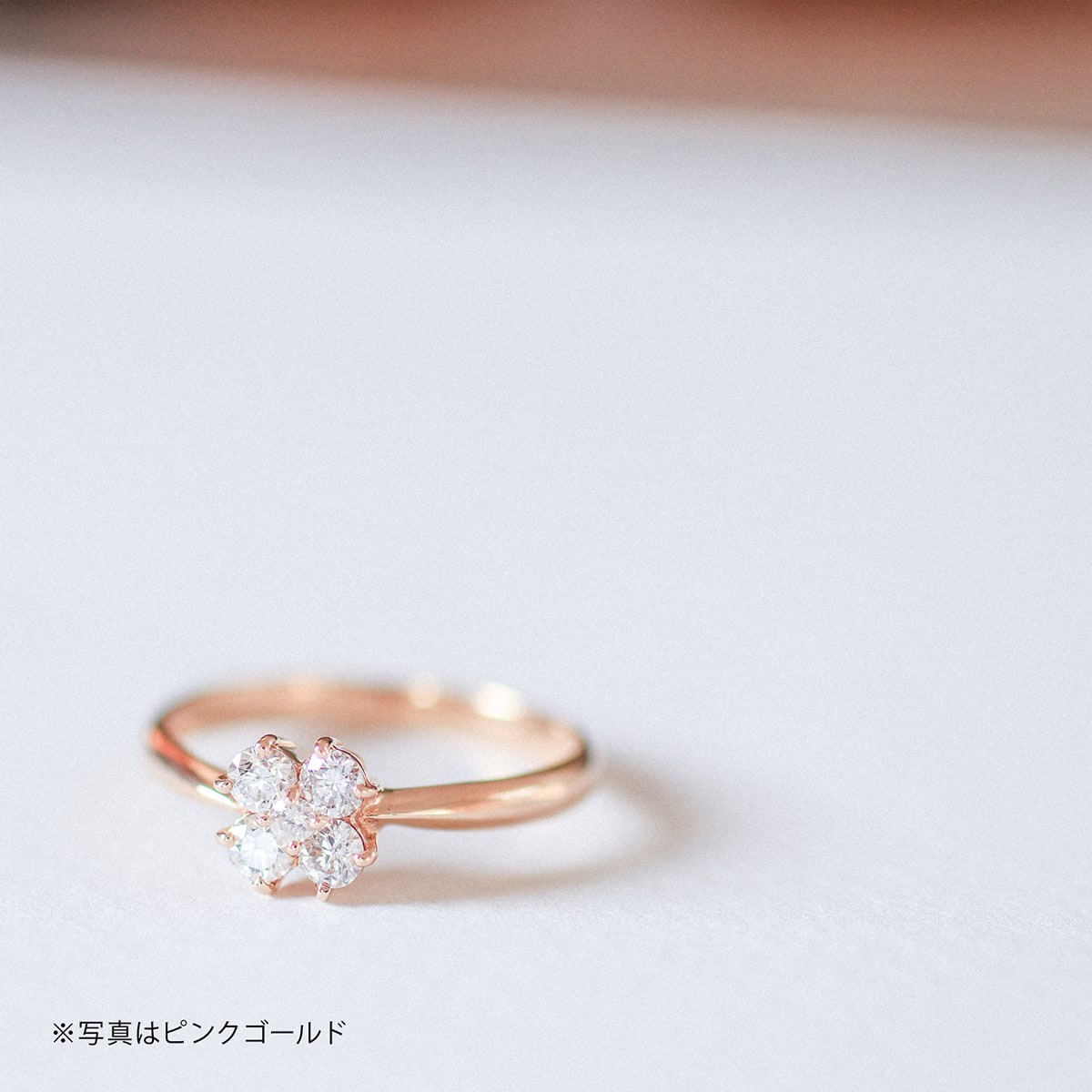 ダイヤモンドリング | dr4741