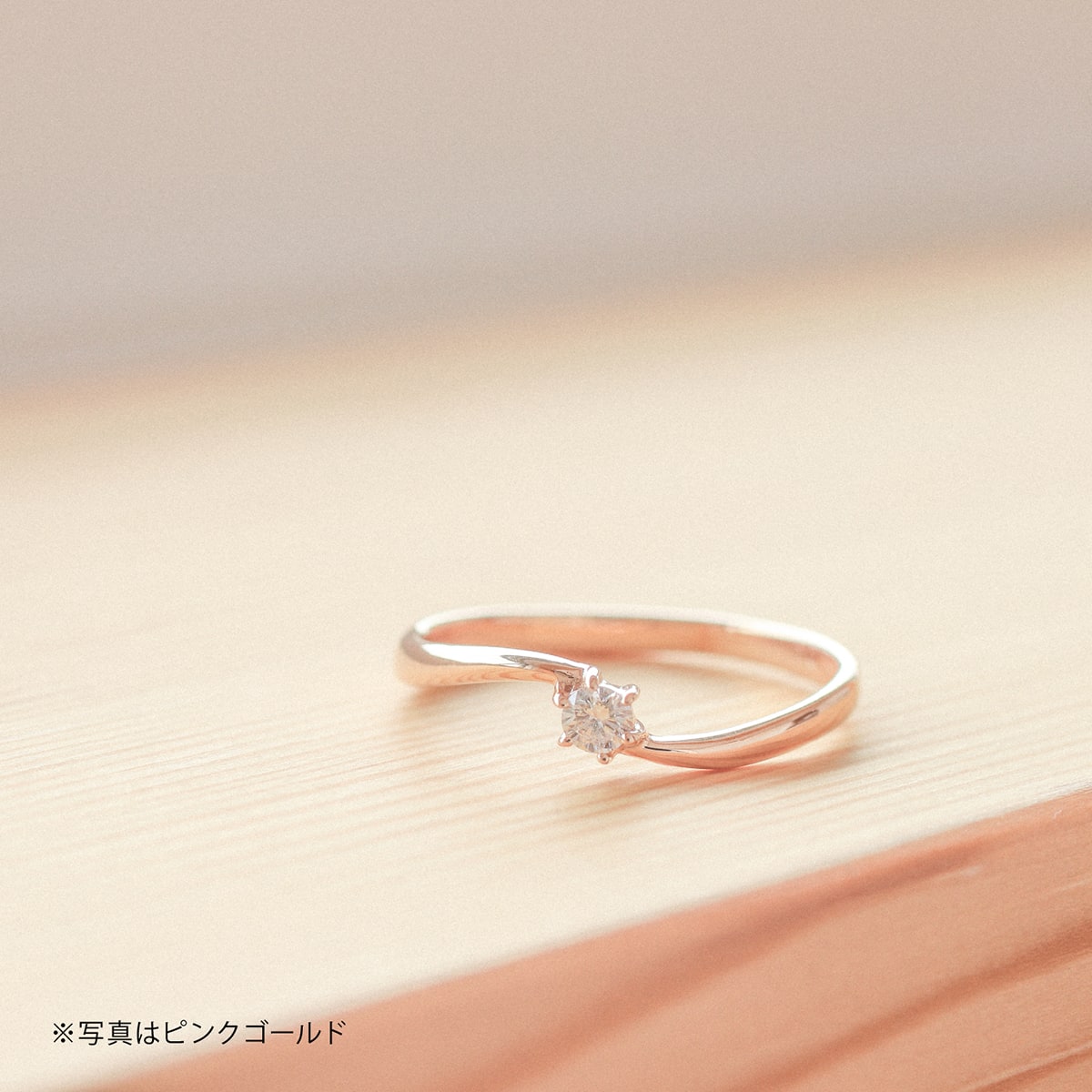 ダイヤモンドリング | dr4759
