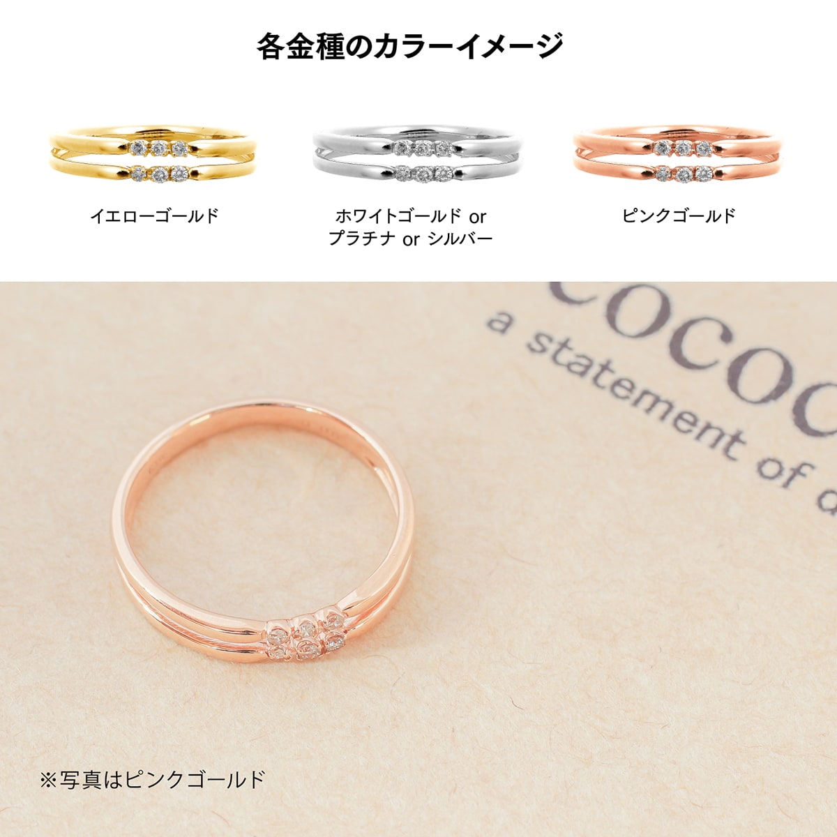 ダイヤモンドリング | dr4801