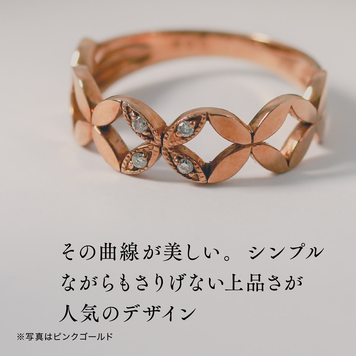 ダイヤモンドリング | dr4826