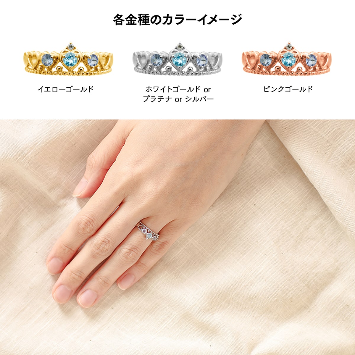 ダイヤモンド ブルートパーズ アイオライト リング | dr4876