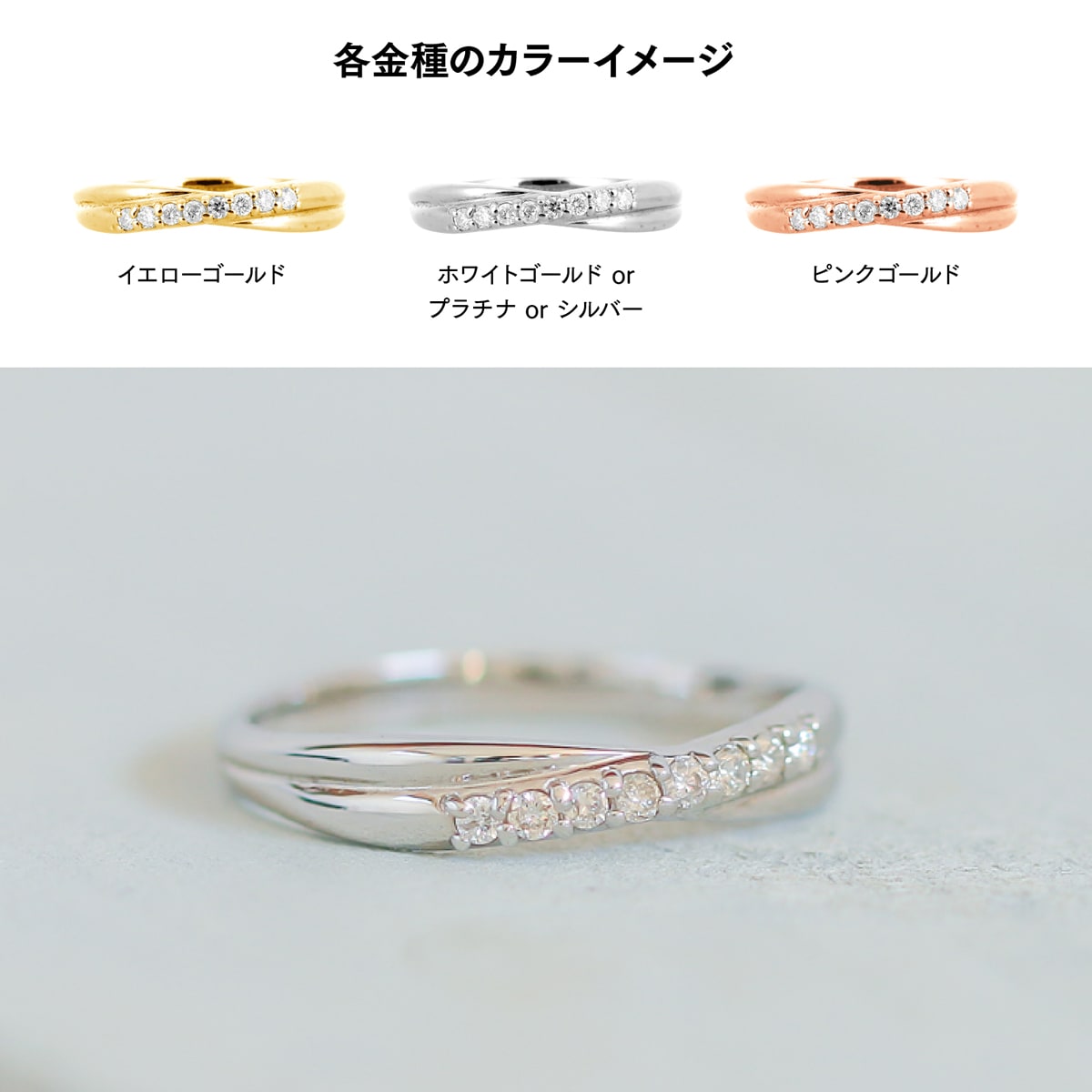 ダイヤモンドリング | dr4877