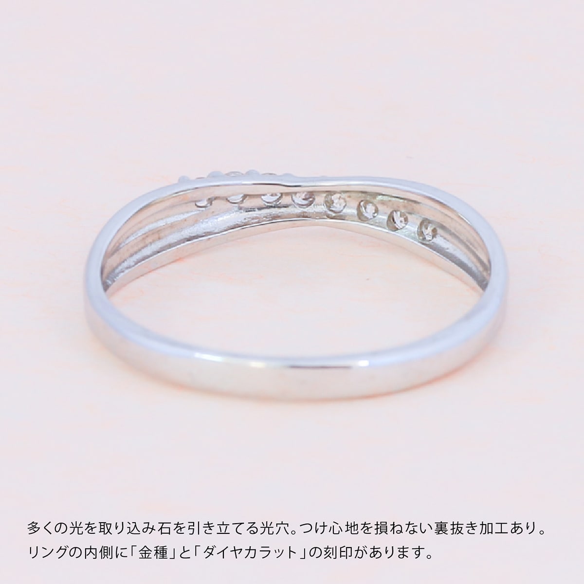 ダイヤモンドリング | dr4877