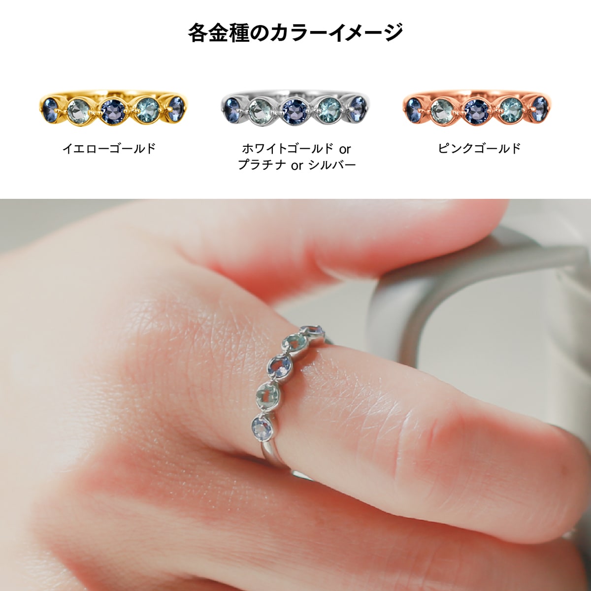 アクアマリン アイオライト リング | dr4878