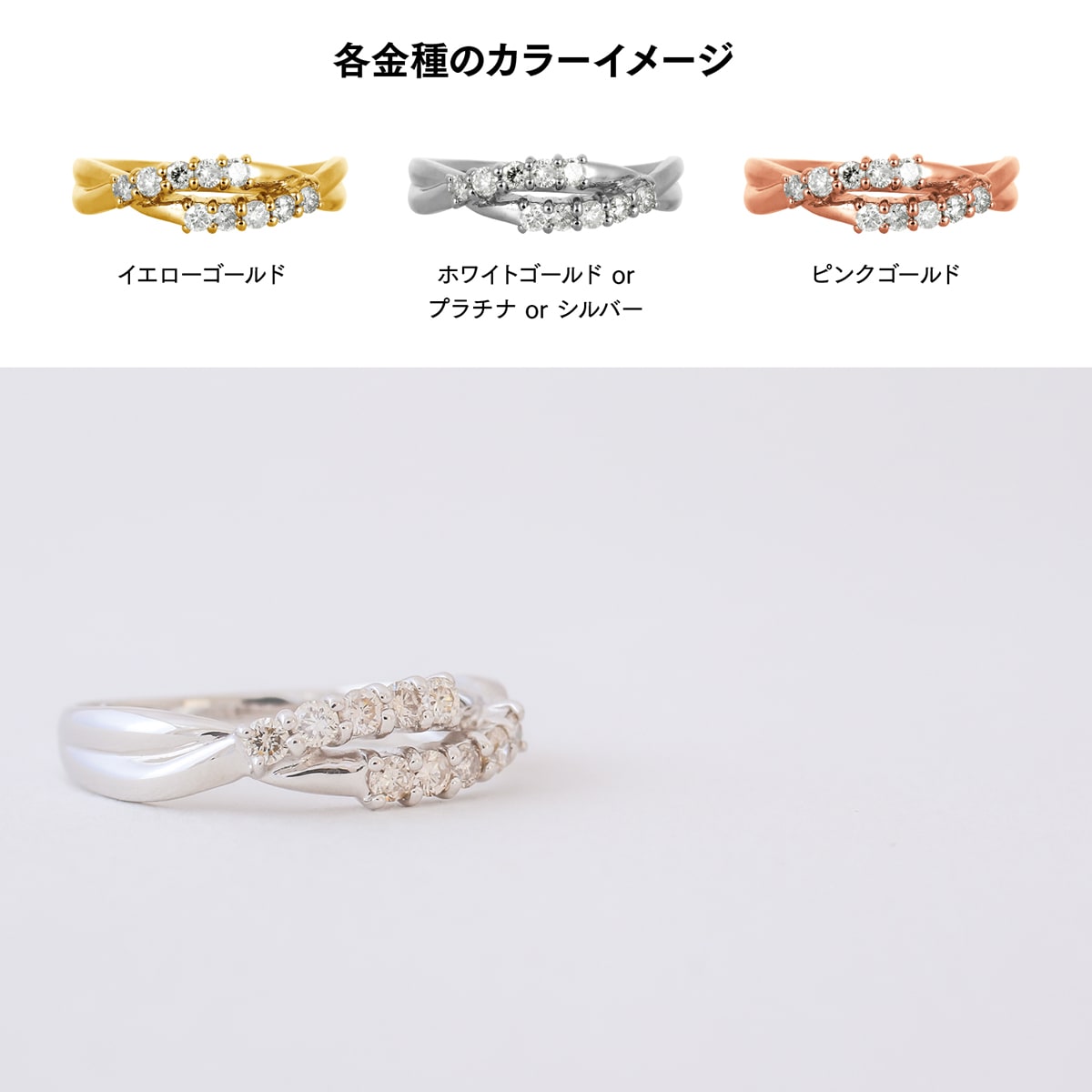 ダイヤモンドリング | dr4900