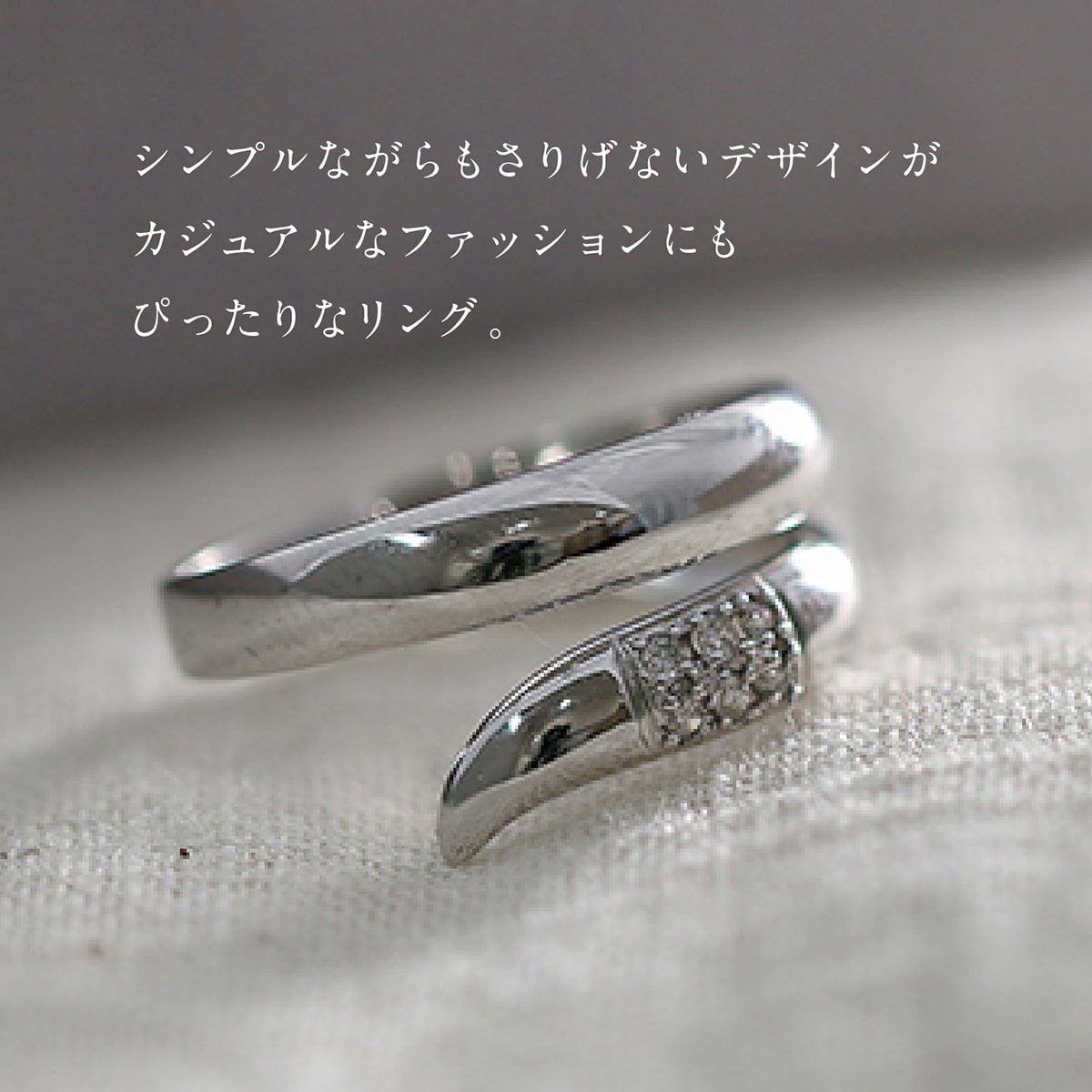 ダイヤモンドリング | dr4938
