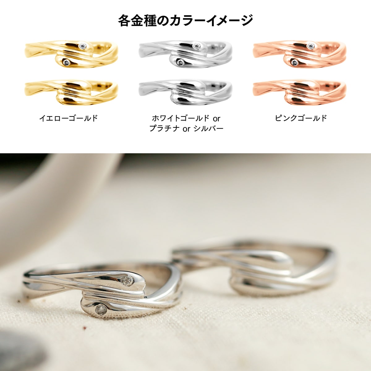 ペアリング 結婚指輪 ダイヤモンド 2本セット | dr493l-dr493m
