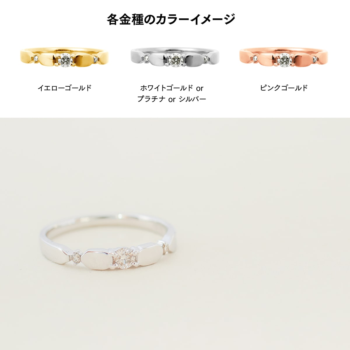 ダイヤモンドリング | dr4991