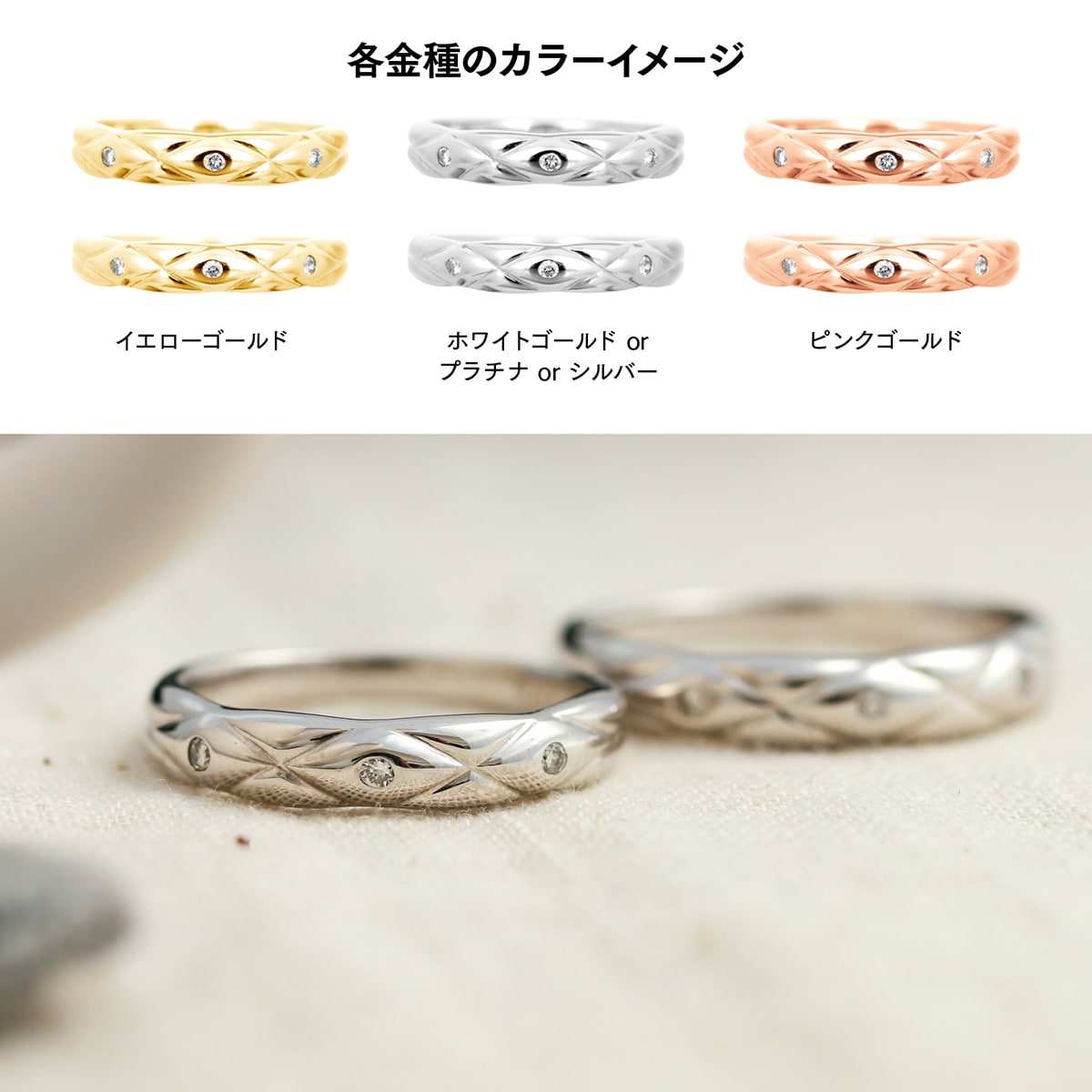 ペアリング 結婚指輪 ダイヤモンド 2本セット | dr499l-dr499m