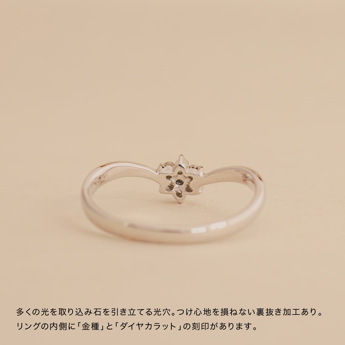 ダイヤモンドリング | dr5002