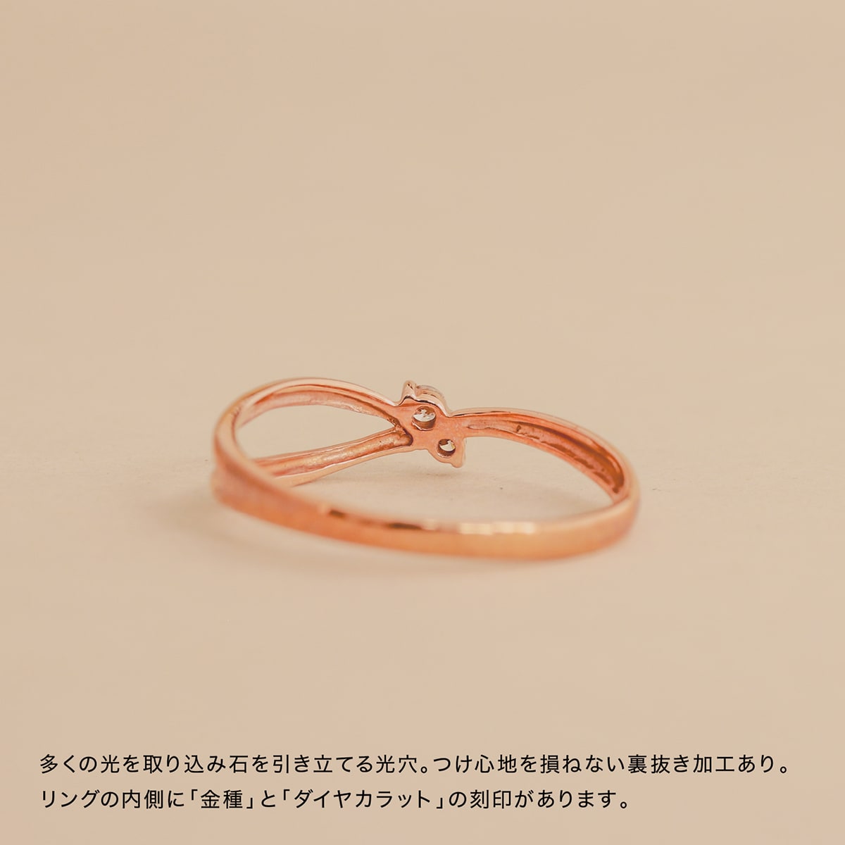 ダイヤモンドリング | dr5052